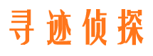 杏花岭侦探公司